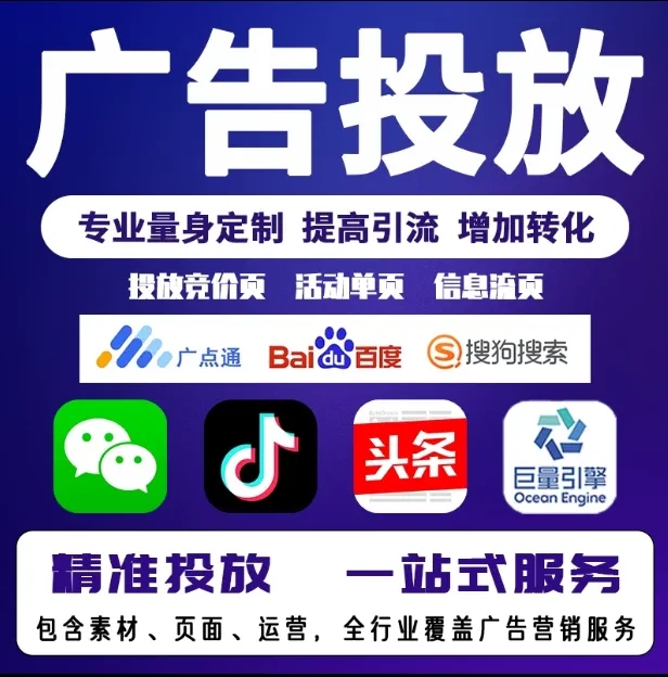 临淄节能设备今日头条高返点行发户