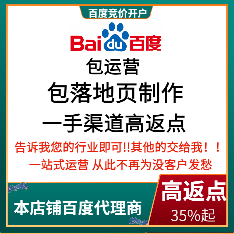 临淄流量卡腾讯广点通高返点白单户