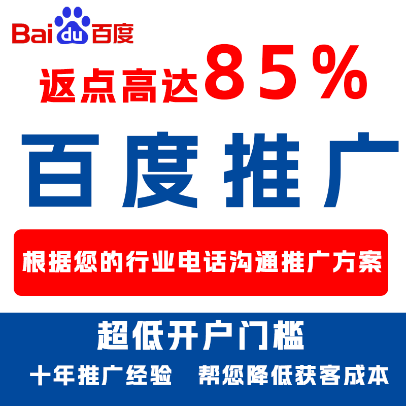 临淄厌食搜狗高返点端口户
