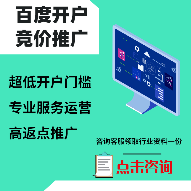 临淄手工活今日头条高返点端口户